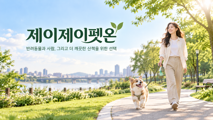 ChatGPT 이미지 2026년 9월 29일 오전 09_56_08.png